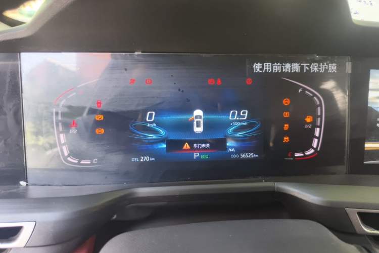 Used CHANGAN CS75 PLUS 2021 1.5T Automatic Luxury Version Instrument Cluster