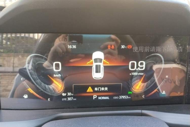 Used CHANGAN CS75 PLUS 2021 2.0T Automatic Flagship Edition Instrument Cluster