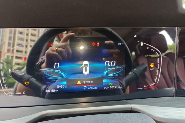 Used CHANGAN CS75 PLUS 2021 1.5T Automatic Prestige Model Instrument Cluster