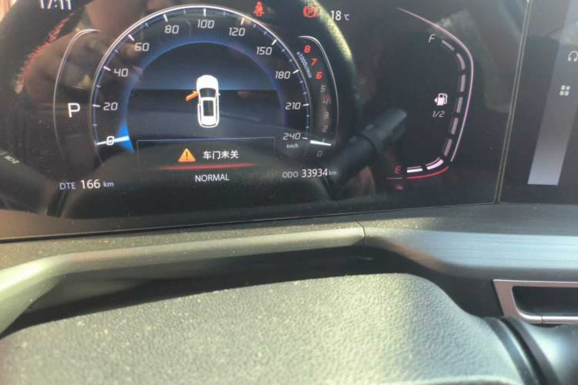Used CHANGAN CS75 PLUS 2021 1.5T Automatic Luxury Version Odometer Close Up