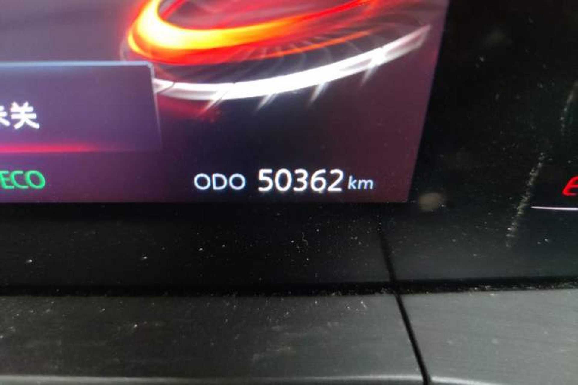 Used CHANGAN CS75 PLUS 2021 1.5T Automatic Luxury Version Odometer Close Up