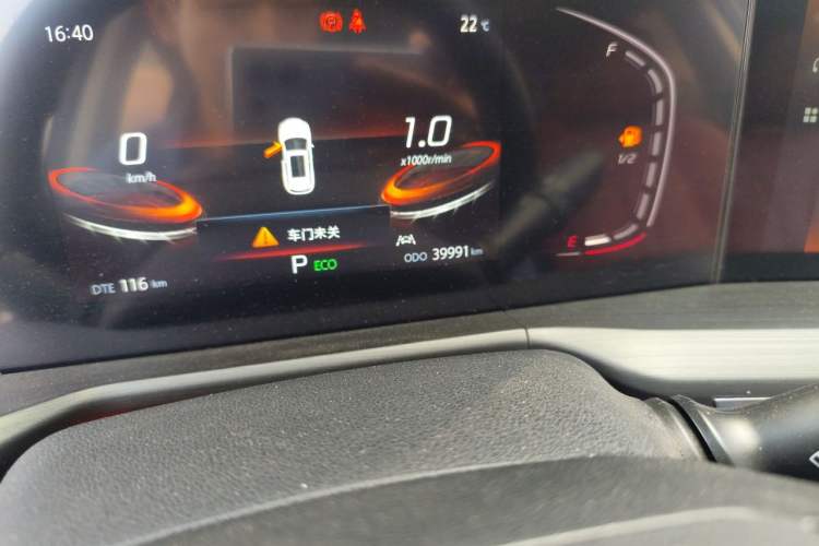 Used CHANGAN CS75 PLUS 2021 1.5T Automatic Luxury Version Odometer Close Up