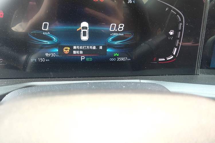 Used CHANGAN CS75 PLUS 2021 2.0T Automatic Pilot Version Odometer Close Up