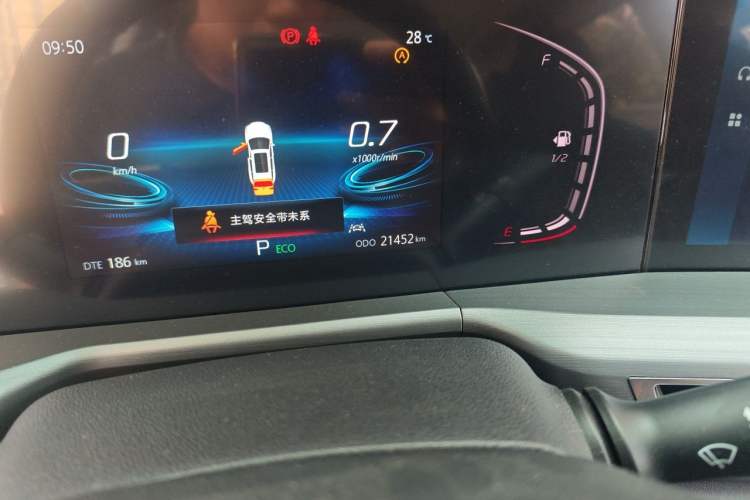 Used CHANGAN CS75 PLUS 2021 1.5T Automatic Luxury Version Odometer Close Up