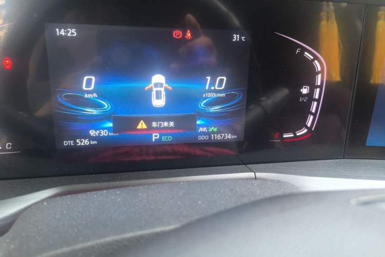 Used CHANGAN CS75 PLUS 2021 2.0T Automatic Pilot Version Odometer Close Up