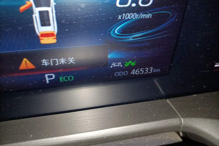 Used CHANGAN CS75 PLUS 2021 2.0T Automatic Pilot Version Odometer Close Up