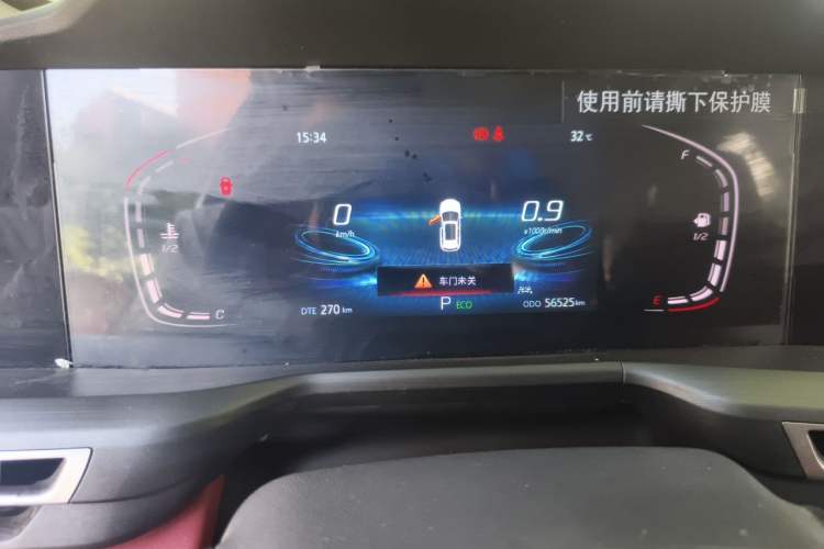 Used CHANGAN CS75 PLUS 2021 1.5T Automatic Luxury Version Odometer Close Up