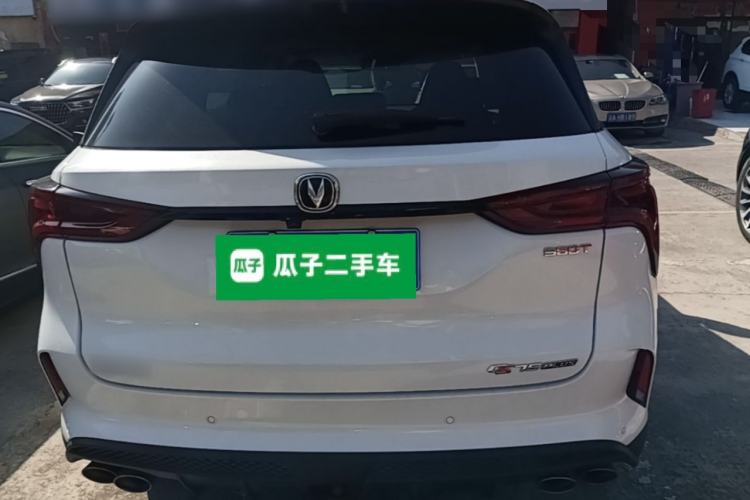 Used CHANGAN CS75 PLUS 2021 2.0T Automatic Flagship Edition Rear
