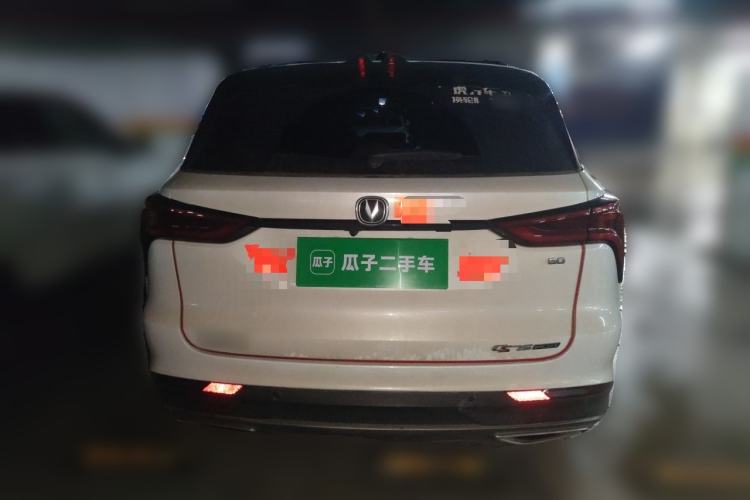 Used CHANGAN CS75 PLUS 2021 1.5T Automatic Luxury Version Rear