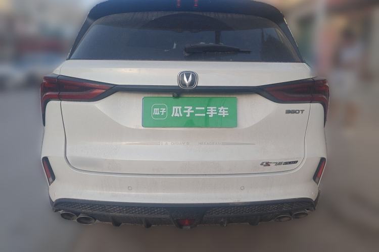 Used CHANGAN CS75 PLUS 2021 2.0T Automatic Flagship Edition Rear
