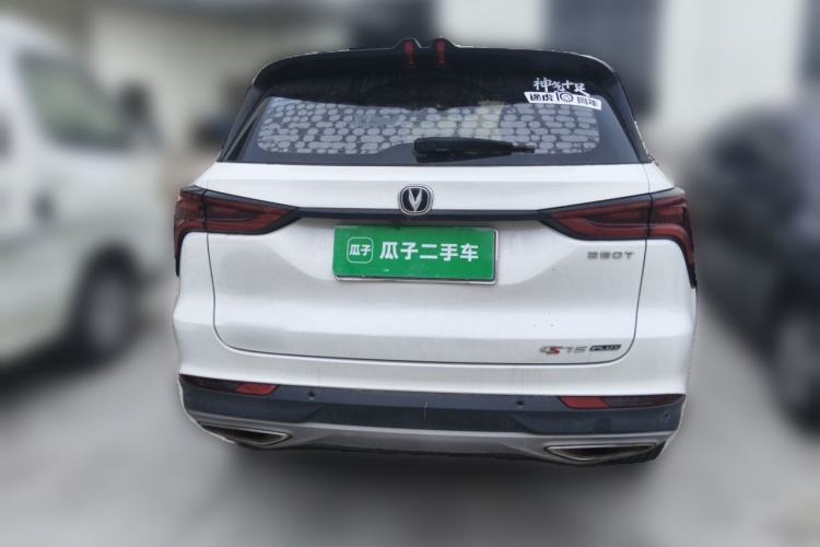 Used CHANGAN CS75 PLUS 2021 1.5T Automatic Luxury Version Rear