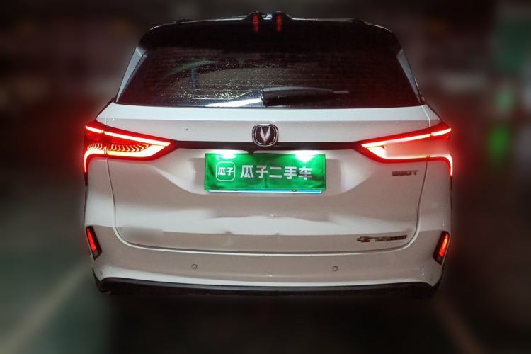 Used CHANGAN CS75 PLUS 2021 2.0T Automatic Pilot Version Rear