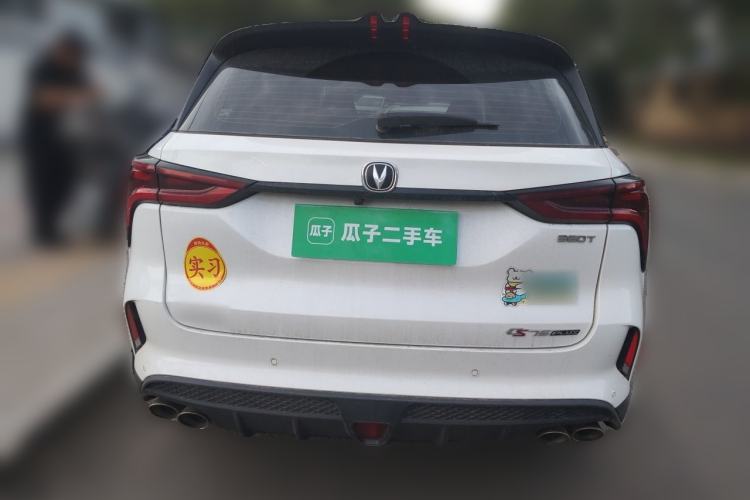 Used CHANGAN CS75 PLUS 2021 2.0T Automatic Pilot Version Rear
