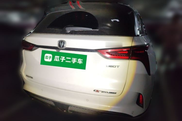 Used CHANGAN CS75 PLUS 2021 2.0T Automatic Flagship Edition Rear