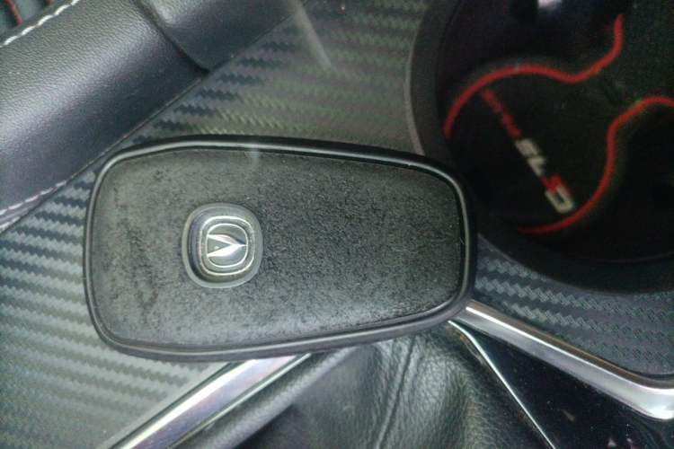 Used CHANGAN CS75 PLUS 2021 1.5T Automatic Luxury Version Vehicle Key
