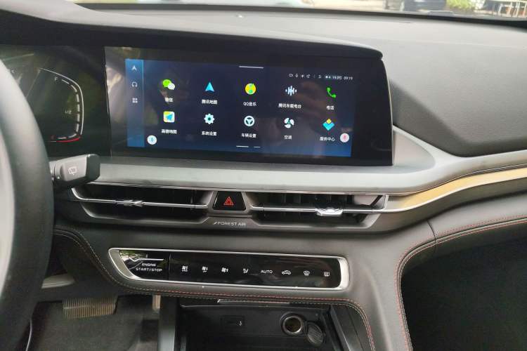 Used CHANGAN CS75 PLUS 2022 1.5T Automatic Prestige Model Audio And AC Panel