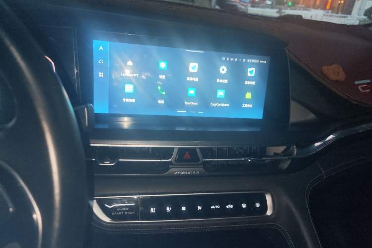 Used CHANGAN CS75 PLUS 2022 1.5T Automatic Prestige Model Audio And AC Panel