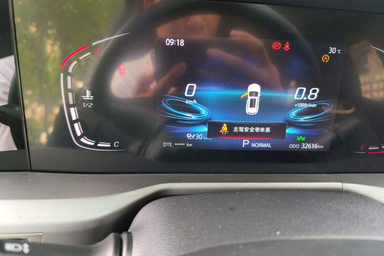 Used CHANGAN CS75 PLUS 2022 1.5T Automatic Prestige Model Instrument Cluster