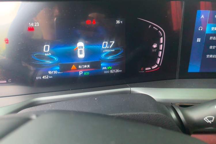 Used CHANGAN CS75 PLUS 2022 1.5T Automatic Prestige Model Odometer Close Up