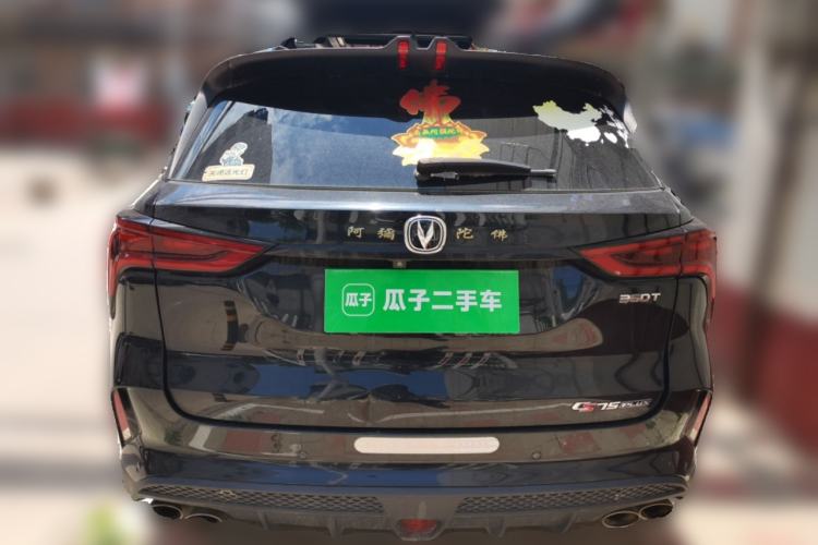 Used CHANGAN CS75 PLUS 2022 2.0T Automatic Flagship Edition Rear