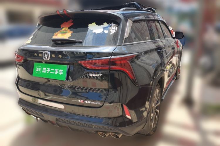 Used CHANGAN CS75 PLUS 2022 2.0T Automatic Flagship Edition Rear Right 45 Deg