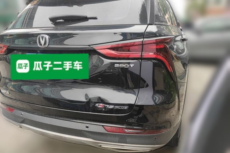 Used CHANGAN CS75 PLUS 2022 1.5T Automatic Luxury Model Rear Right 45 Deg