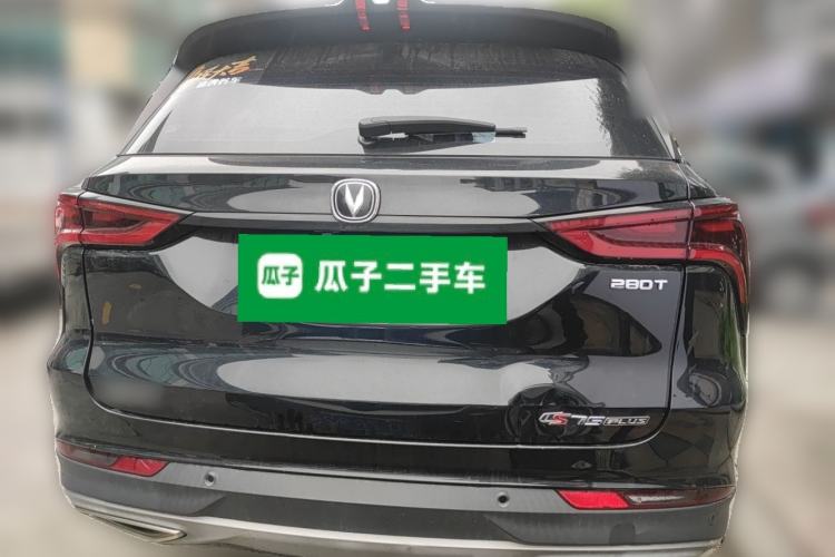 Used CHANGAN CS75 PLUS 2022 1.5T Automatic Luxury Model Rear