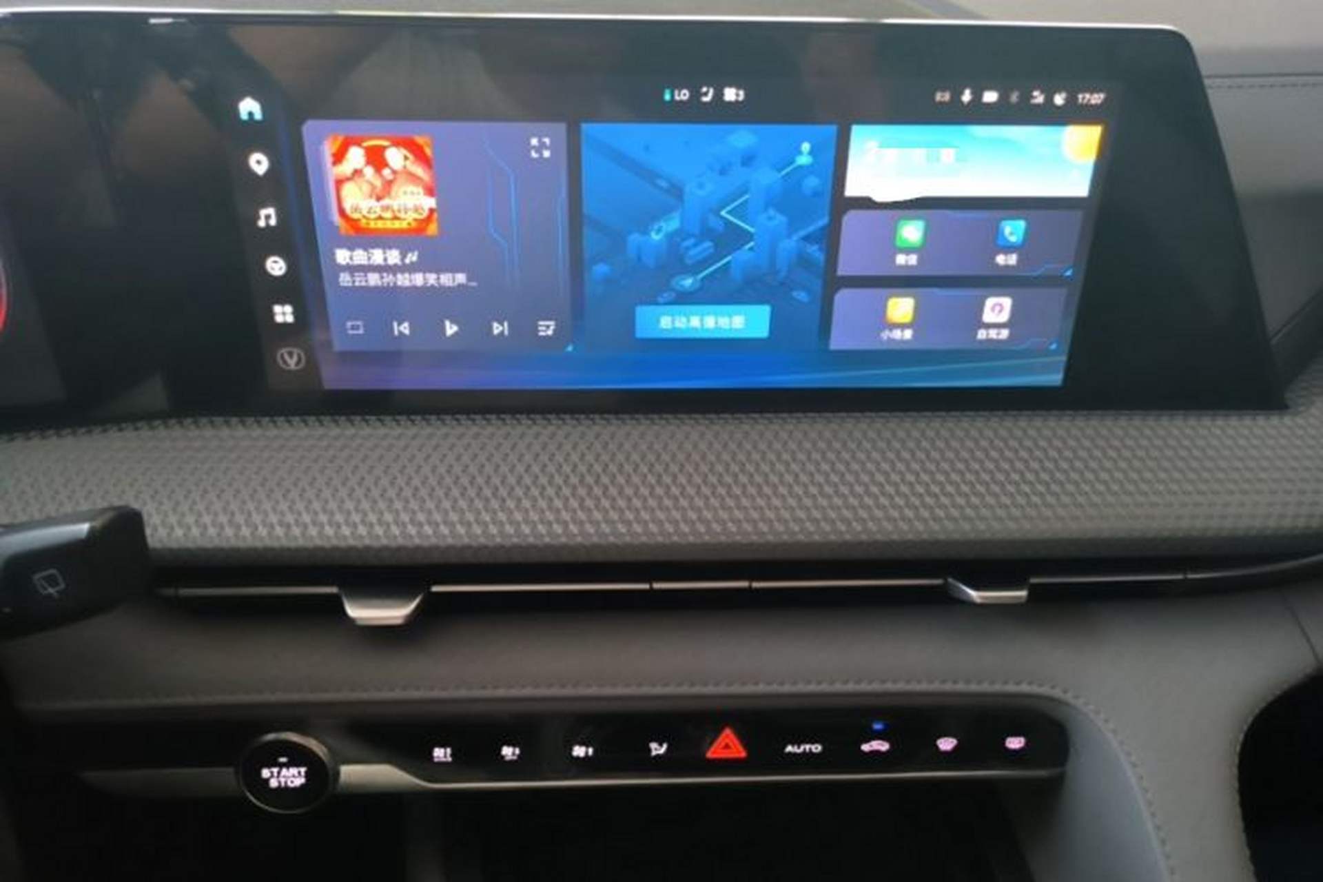 Used CHANGAN CS75 PLUS 2022 2nd Generation 1.5T Automatic Prestige Version Audio And AC Panel