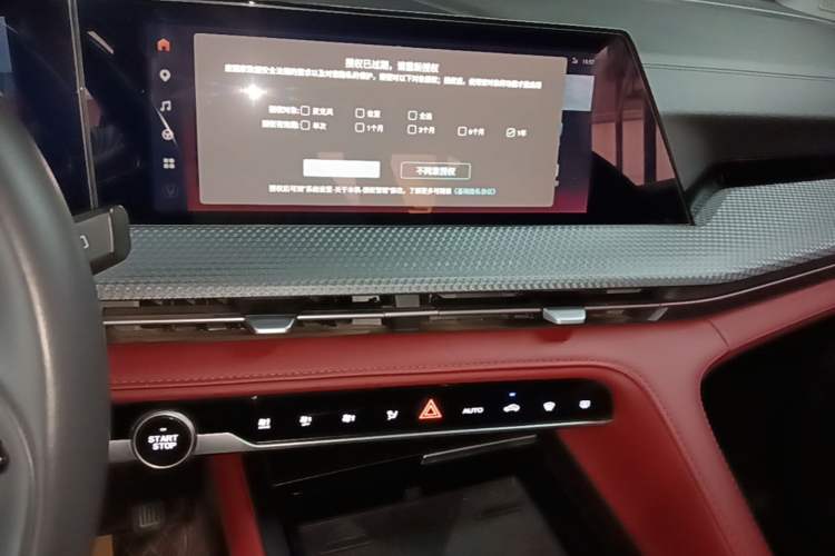 Used CHANGAN CS75 PLUS 2022 2nd Generation 1.5T Automatic Prestige Version Audio And AC Panel