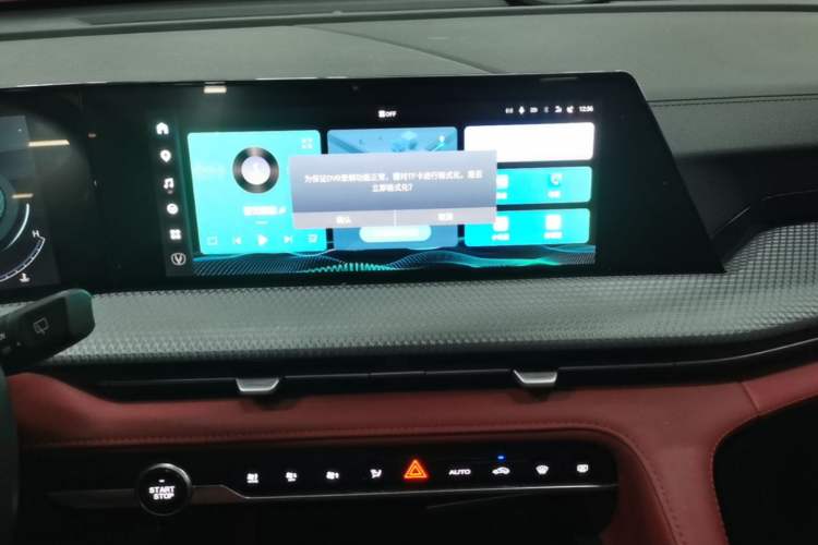 Used CHANGAN CS75 PLUS 2022 2nd Generation 1.5T Automatic Prestige Version Audio And AC Panel