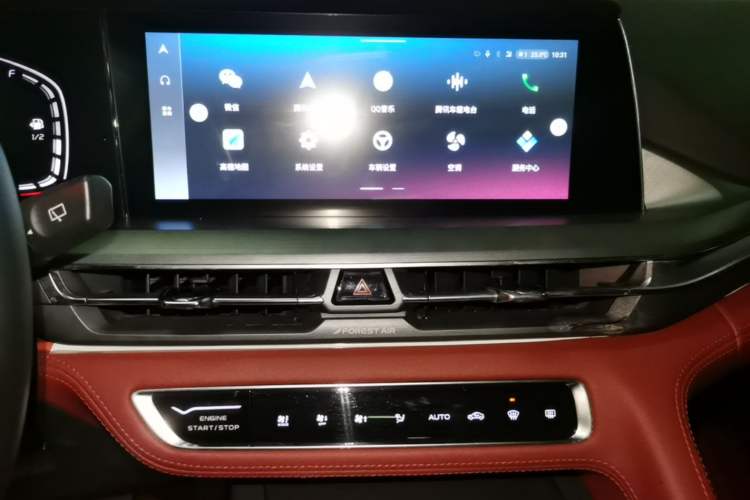 Used CHANGAN CS75 PLUS 2022 2.0T Automatic Pilot Version Audio And AC Panel