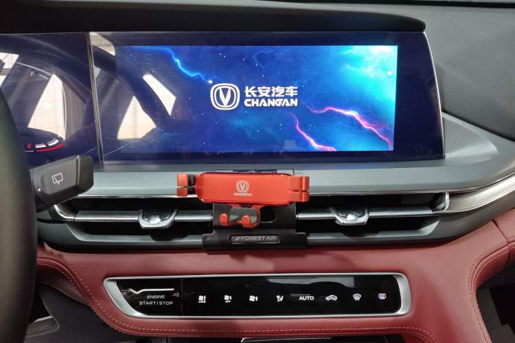 Used CHANGAN CS75 PLUS 2022 1.5T Automatic Prestige Model Audio And AC Panel