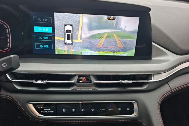 Used CHANGAN CS75 PLUS 2022 1.5T Automatic Luxury Model Audio And AC Panel