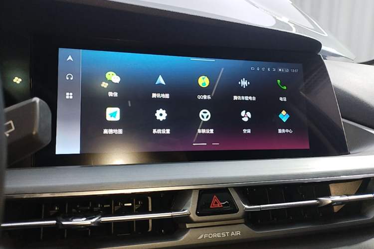Used CHANGAN CS75 PLUS 2022 2.0T Automatic Pilot Version Audio And AC Panel