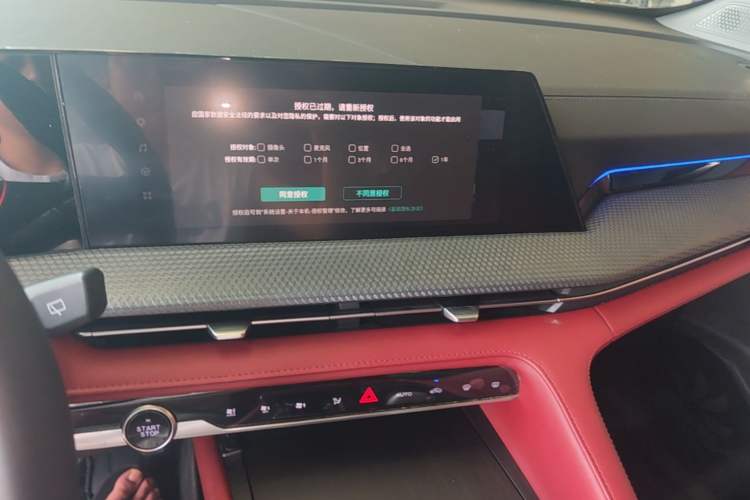 Used CHANGAN CS75 PLUS 2022 2nd Generation 1.5T Automatic Pilot Version Audio And AC Panel