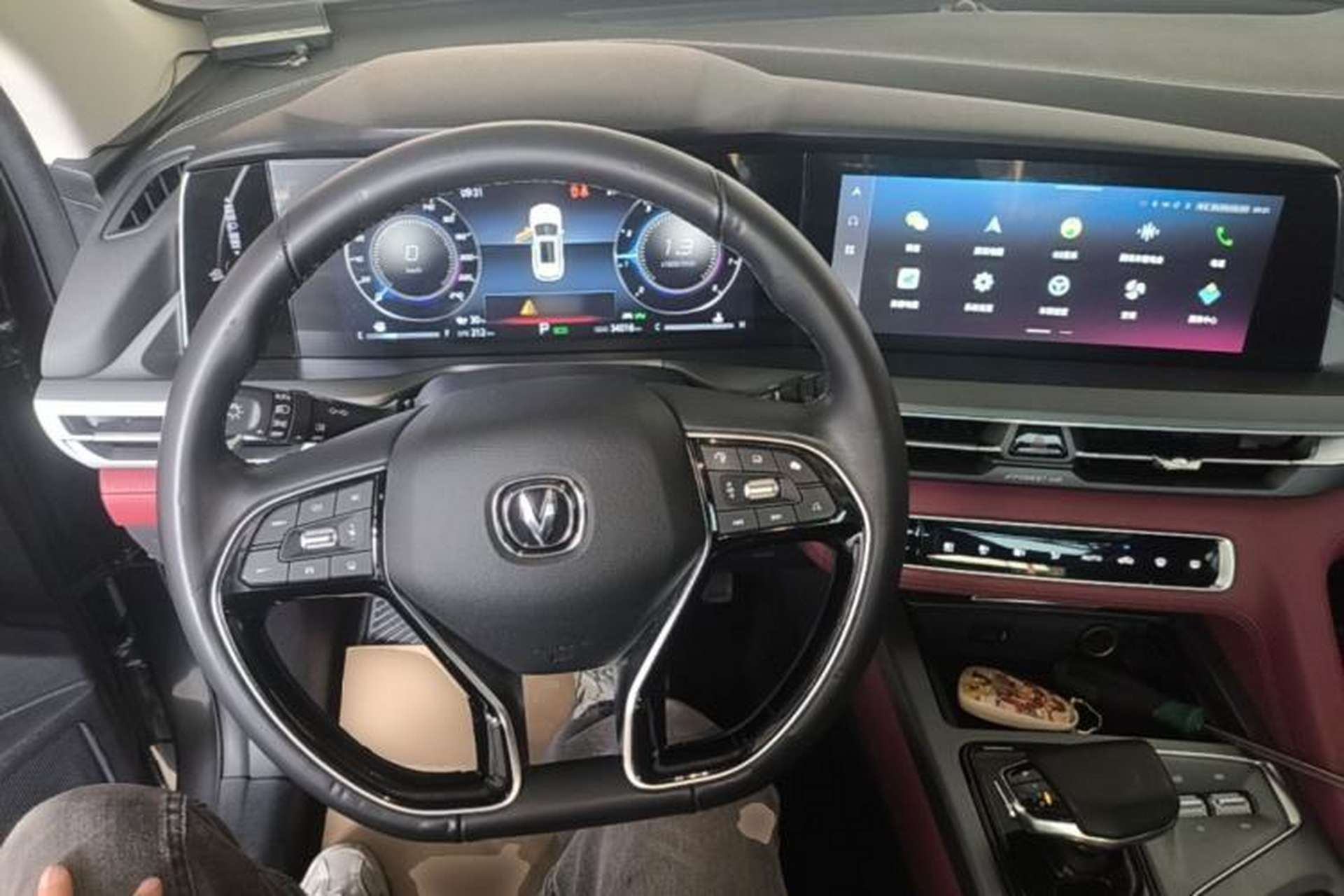Used CHANGAN CS75 PLUS 2022 2.0T Automatic Flagship Edition Center Console