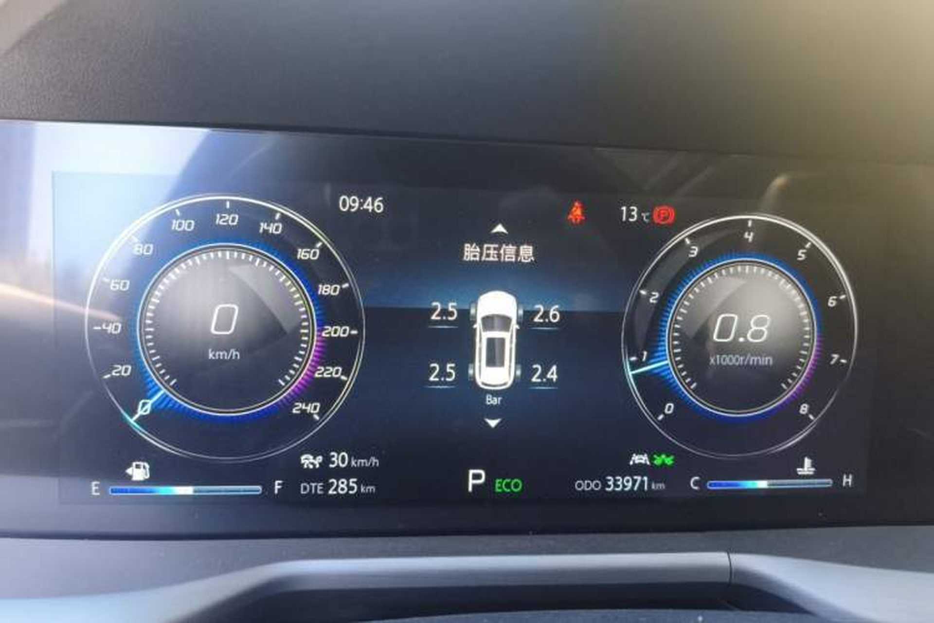 Used CHANGAN CS75 PLUS 2022 2.0T Automatic Flagship Edition Instrument Cluster