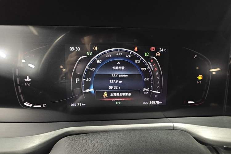 Used CHANGAN CS75 PLUS 2022 Classic Edition 1.5T Automatic Pioneer Model Instrument Cluster
