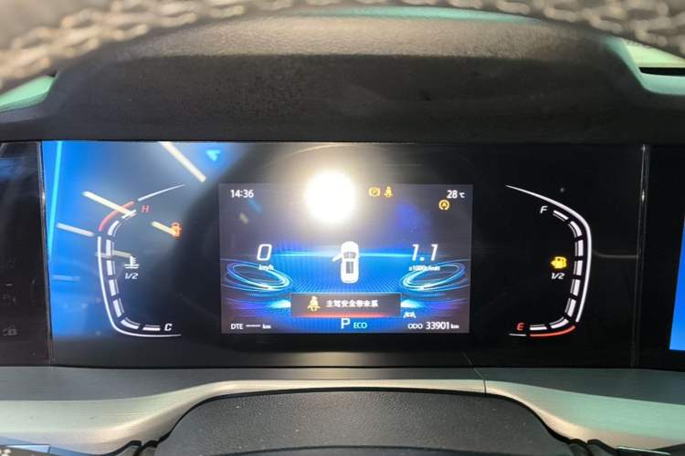 Used CHANGAN CS75 PLUS 2022 Classic Edition 1.5T Automatic Pioneer Model Instrument Cluster