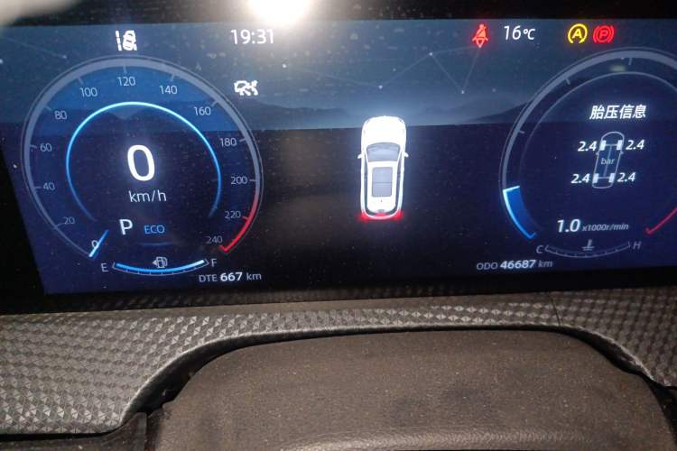 Used CHANGAN CS75 PLUS 2022 2nd Generation 1.5T Automatic Prestige Version Instrument Cluster