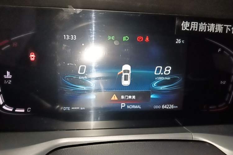 Used CHANGAN CS75 PLUS 2022 Classic Edition 1.5T Automatic Pioneer Model Instrument Cluster