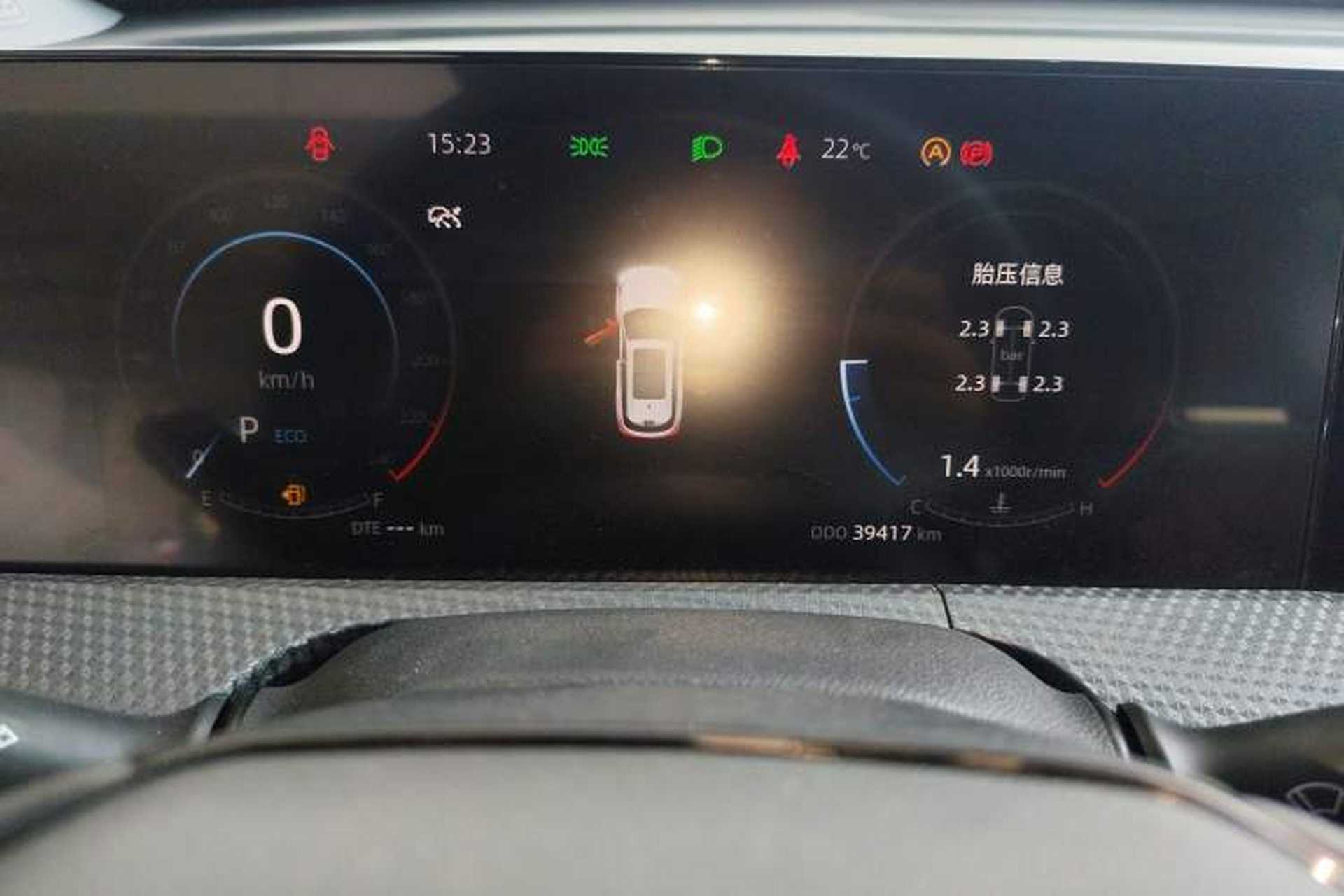 Used CHANGAN CS75 PLUS 2022 2nd Generation 1.5T Automatic Prestige Version Instrument Cluster
