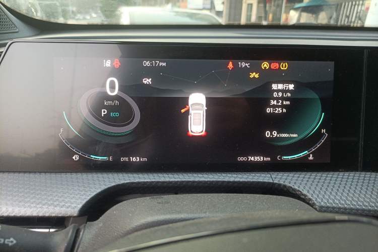 Used CHANGAN CS75 PLUS 2022 2nd Generation 1.5T Automatic Prestige Version Instrument Cluster