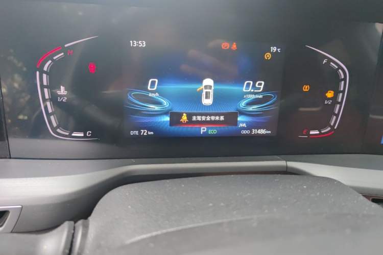 Used CHANGAN CS75 PLUS 2022 Classic Edition 1.5T Automatic Pioneer Model Instrument Cluster