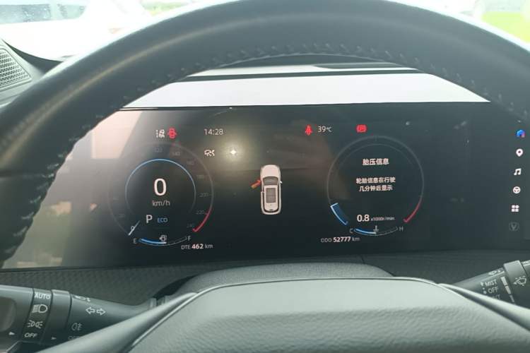 Used CHANGAN CS75 PLUS 2022 Second-Generation 2.0T Automatic Prestige Model Instrument Cluster
