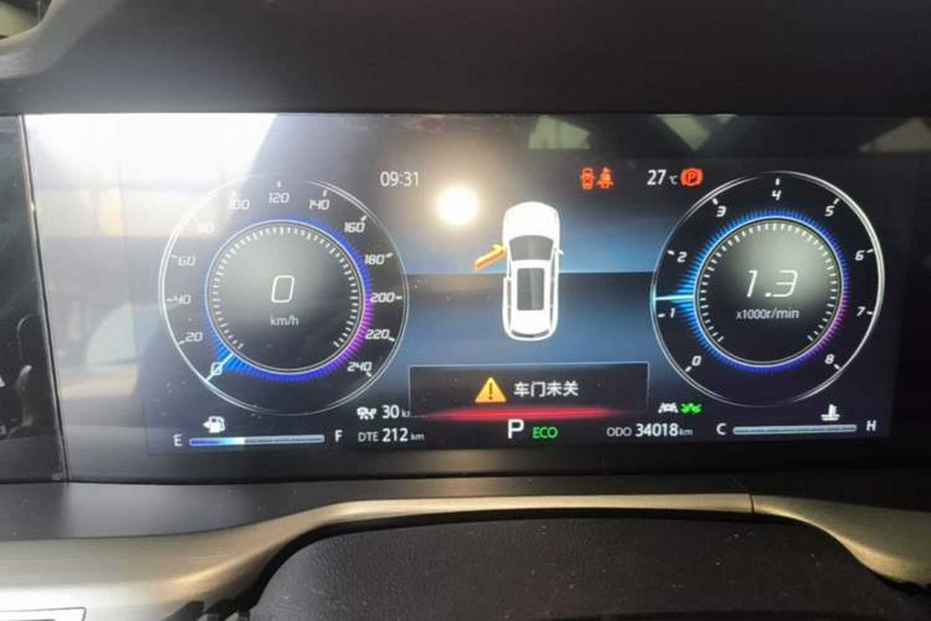 Used CHANGAN CS75 PLUS 2022 2.0T Automatic Flagship Edition Instrument Cluster