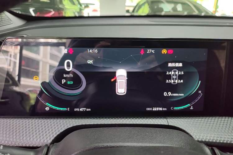 Used CHANGAN CS75 PLUS 2022 2nd Generation 1.5T Automatic Pilot Version Instrument Cluster