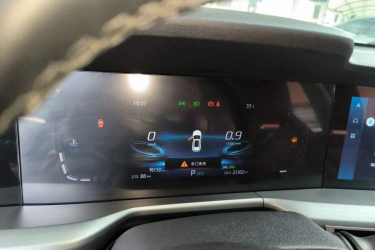 Used CHANGAN CS75 PLUS 2022 2.0T Automatic Pilot Version Instrument Cluster