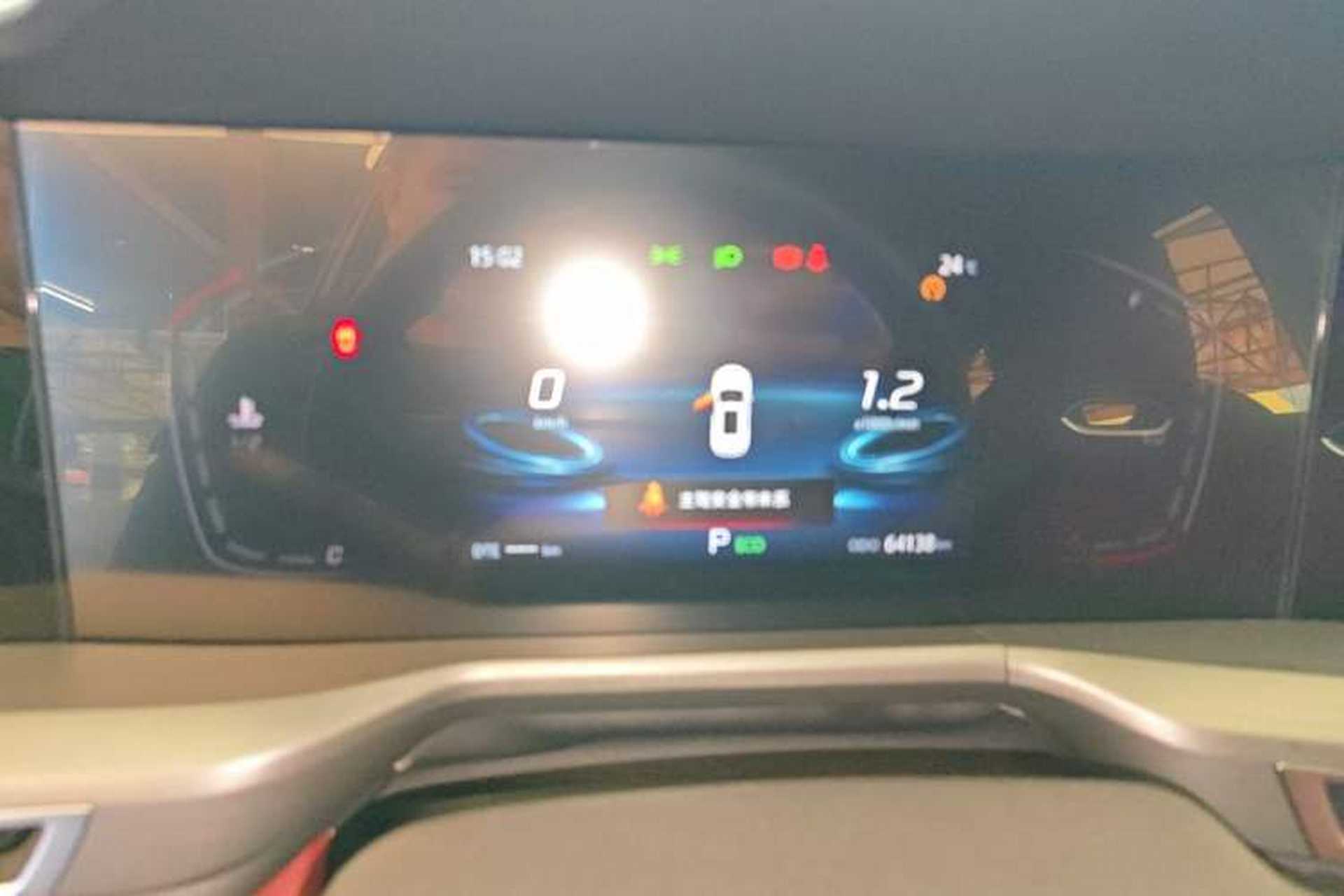 Used CHANGAN CS75 PLUS 2022 1.5T Automatic Luxury Model Instrument Cluster