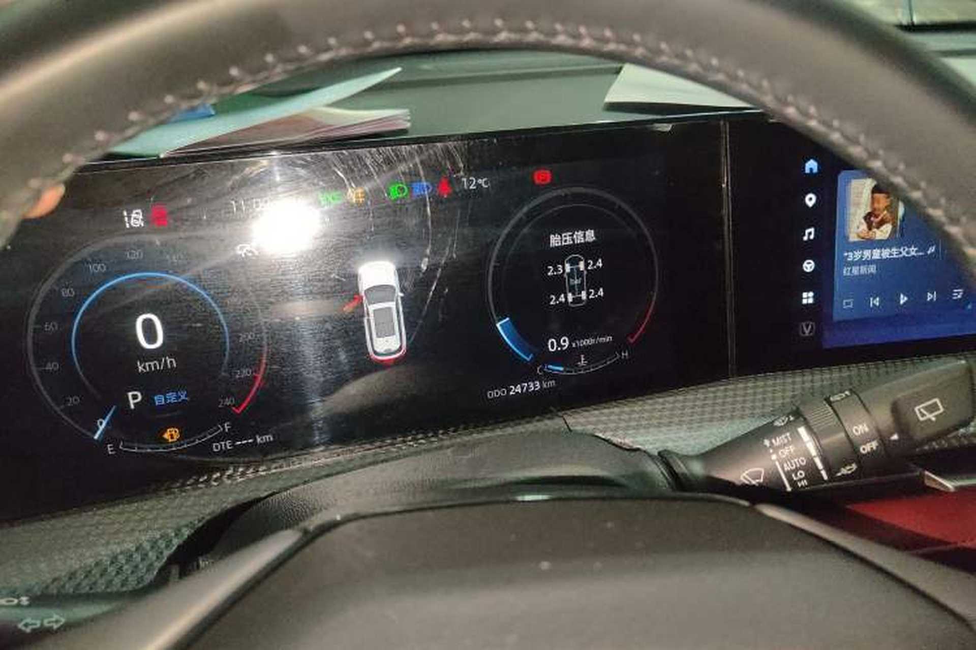 Used CHANGAN CS75 PLUS 2022 2nd Generation 1.5T Automatic Prestige Version Instrument Cluster